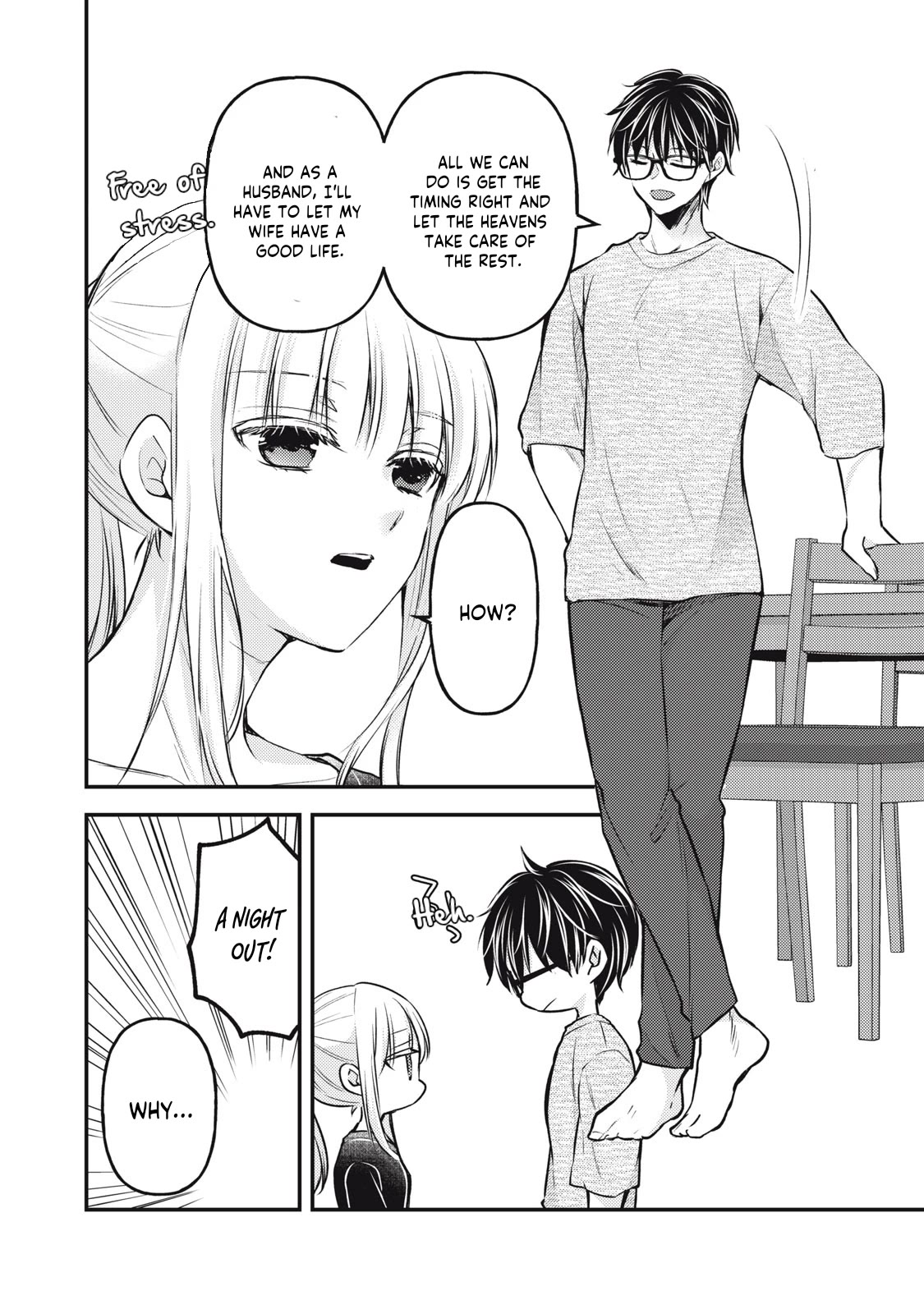 We May Be An Inexperienced Couple But... Chapter 128 page 5 - Chapter 128