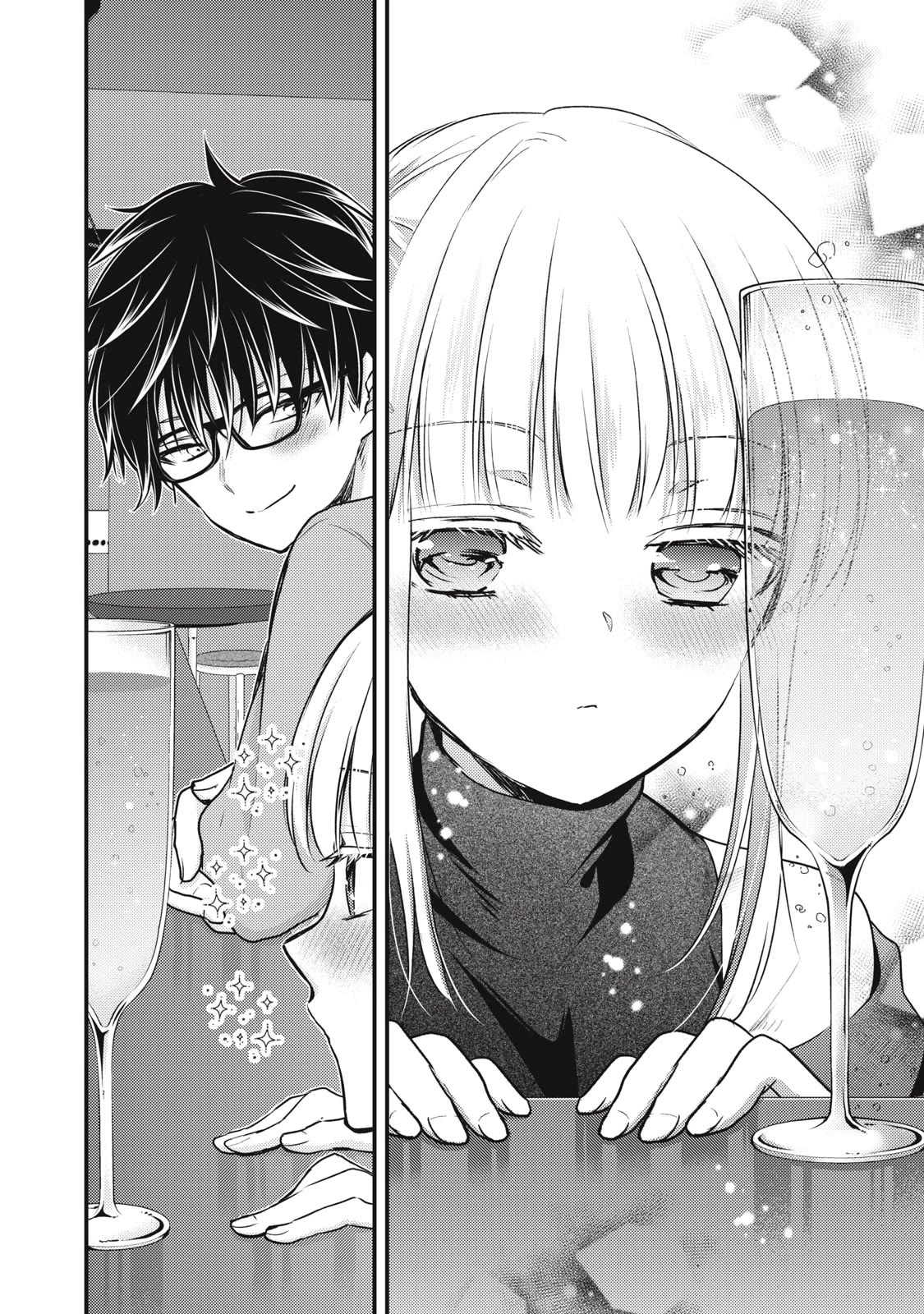 We May Be An Inexperienced Couple But... Chapter 128 page 7 - Chapter 128