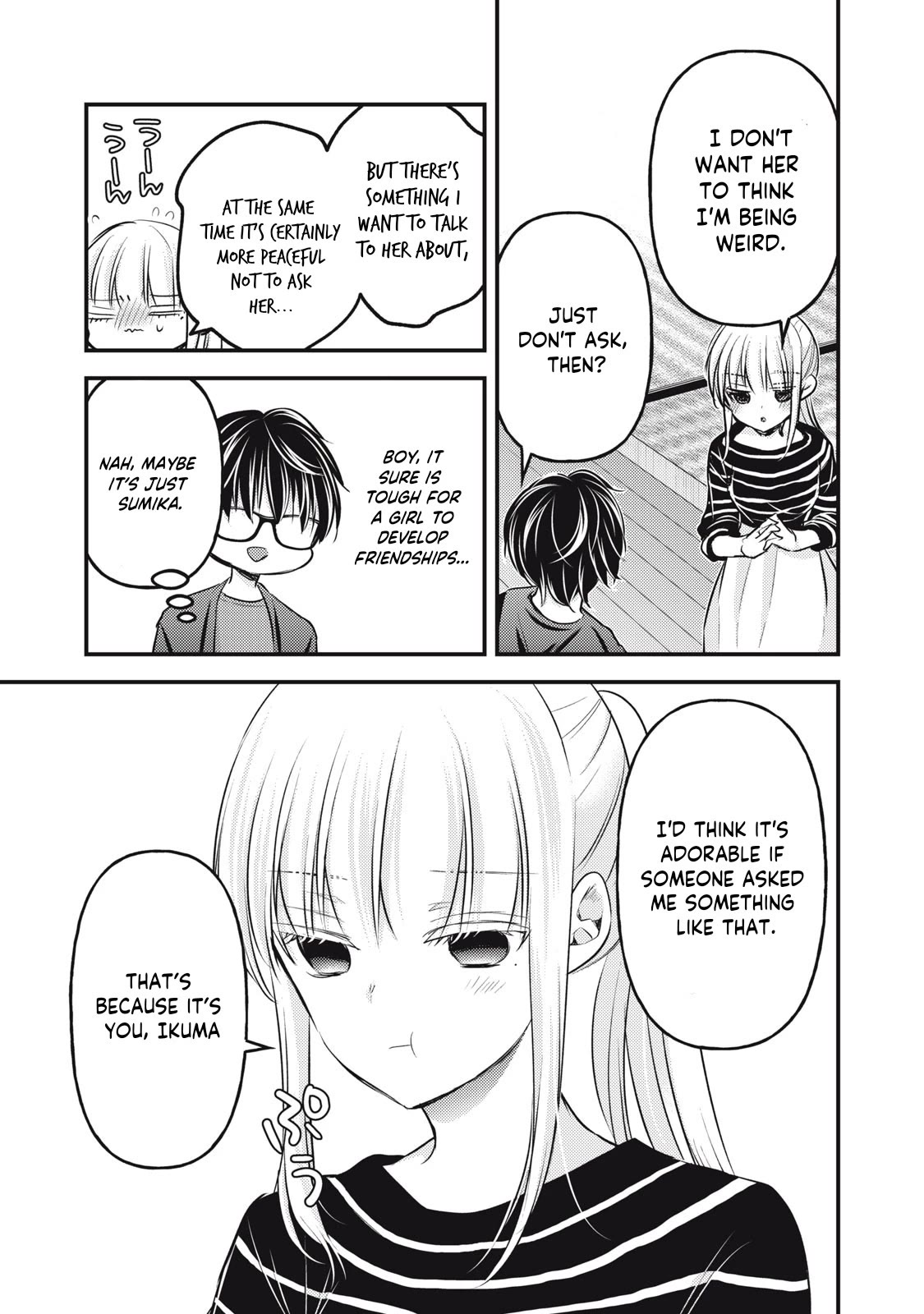 We May Be An Inexperienced Couple But... Chapter 129 page 10 - Chapter 129