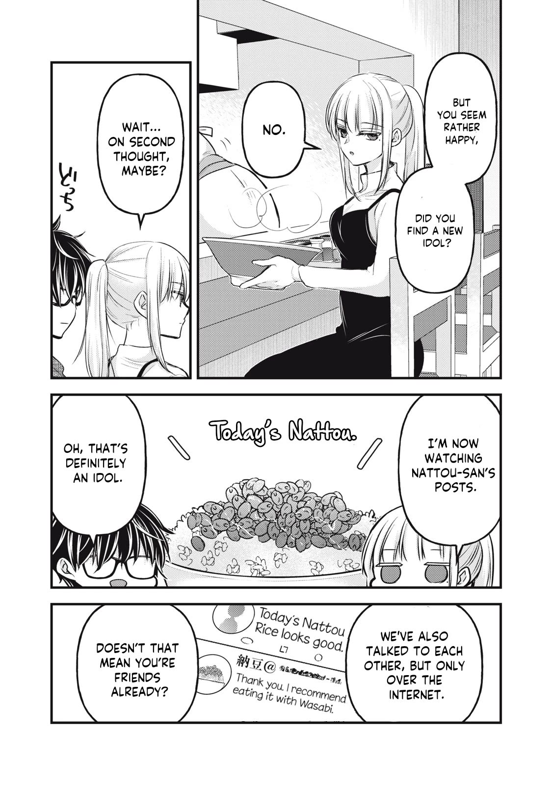 We May Be An Inexperienced Couple But... Chapter 129 page 15 - Chapter 129