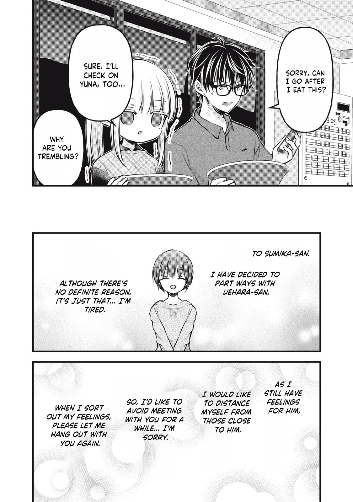 We May Be An Inexperienced Couple But... Chapter 129 page 3 - Chapter 129