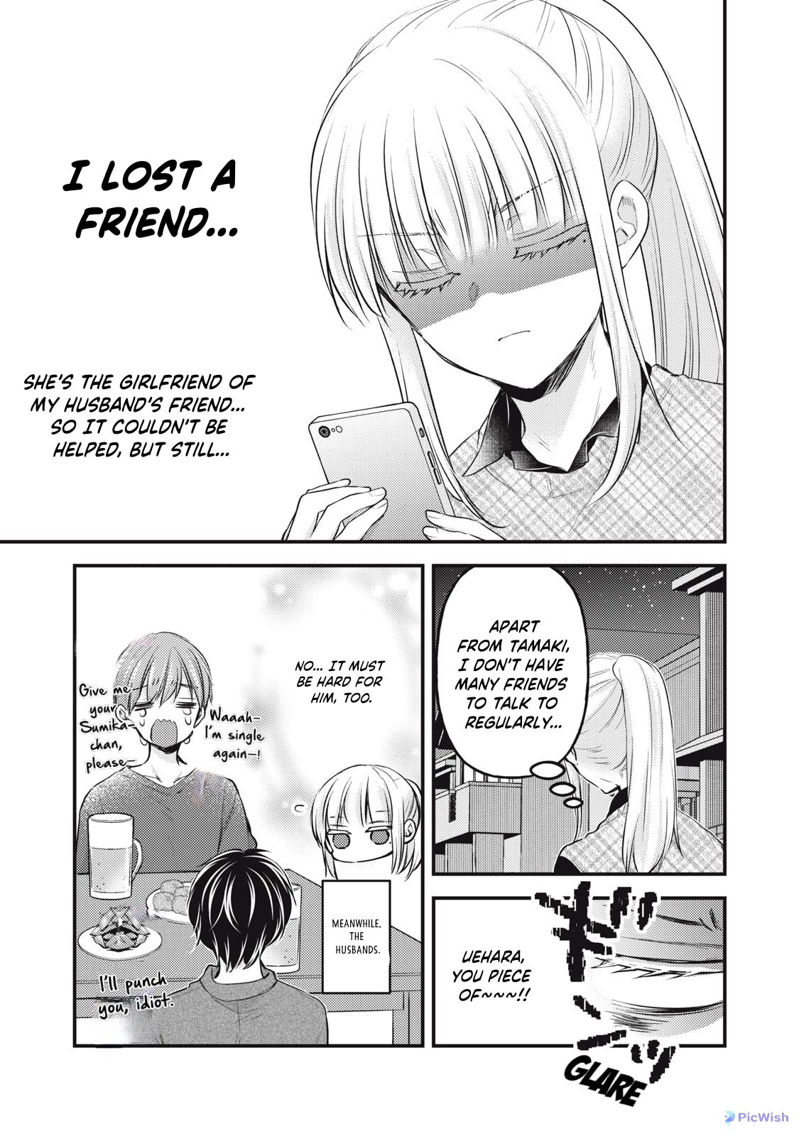 We May Be An Inexperienced Couple But... Chapter 129 page 4 - Chapter 129