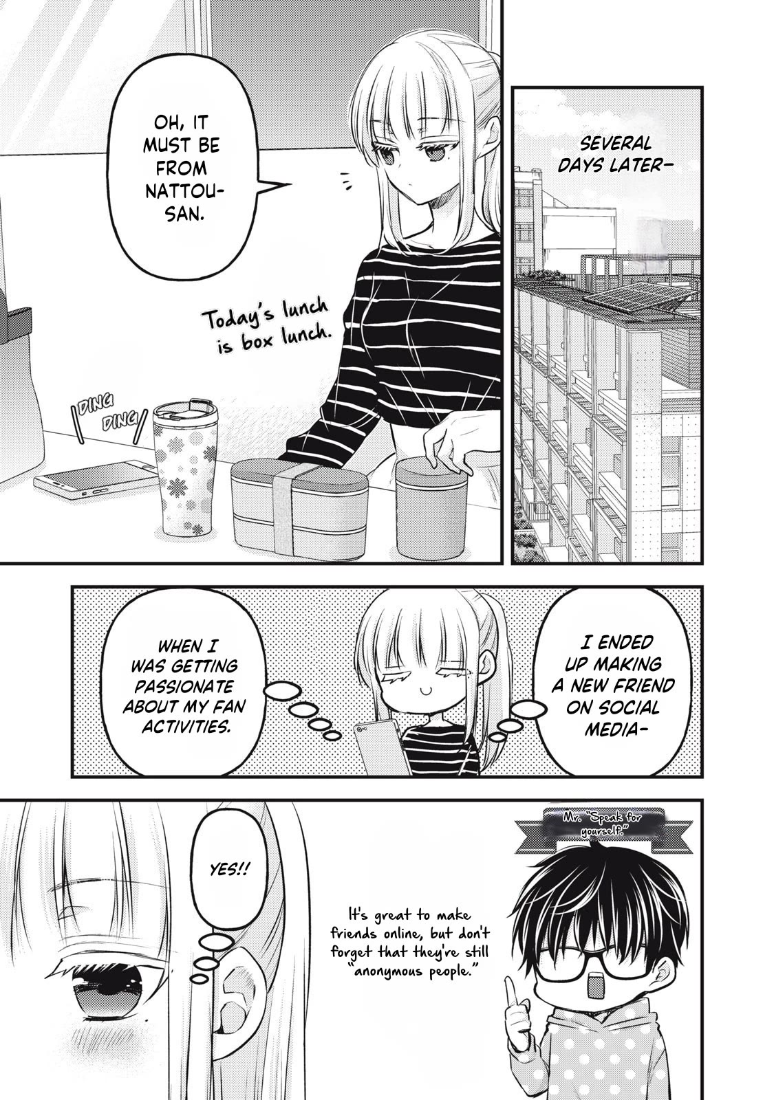 We May Be An Inexperienced Couple But... Chapter 129 page 6 - Chapter 129