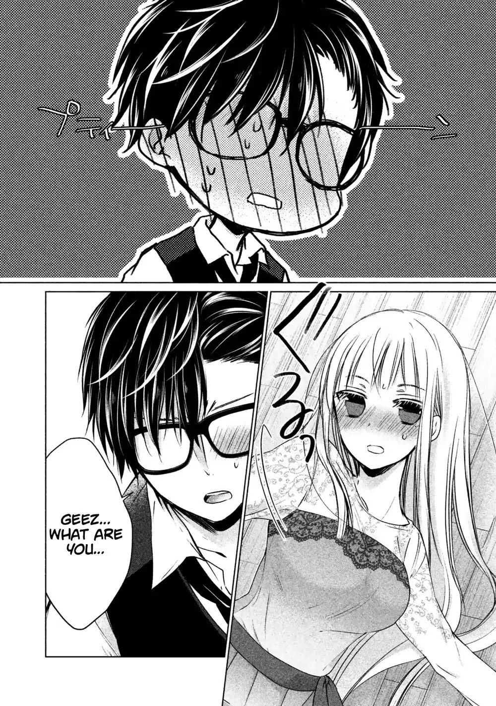 We May Be An Inexperienced Couple But... Chapter 13 page 11 - Chapter 13: Selfish Sex