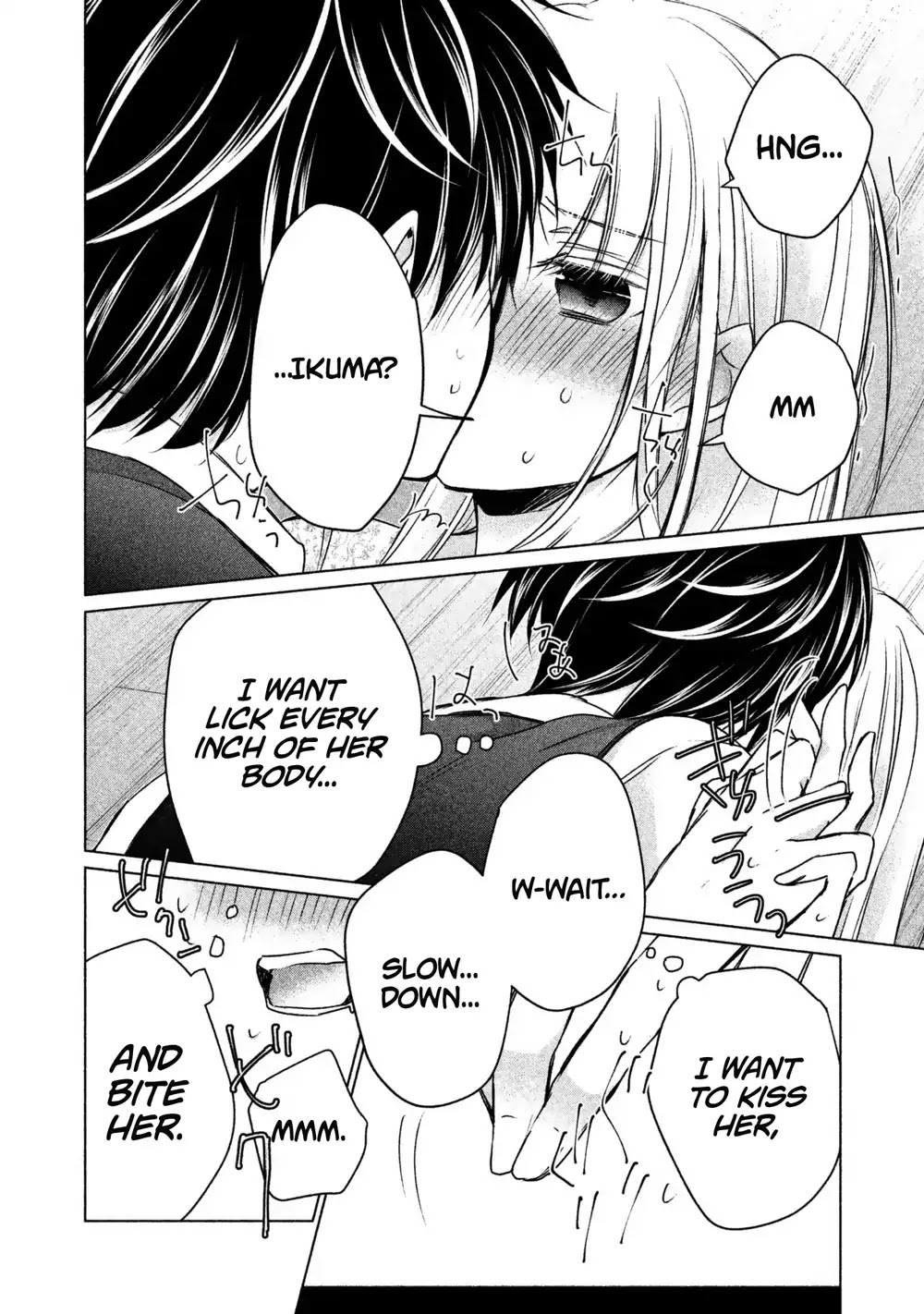 We May Be An Inexperienced Couple But... Chapter 13 page 13 - Chapter 13: Selfish Sex