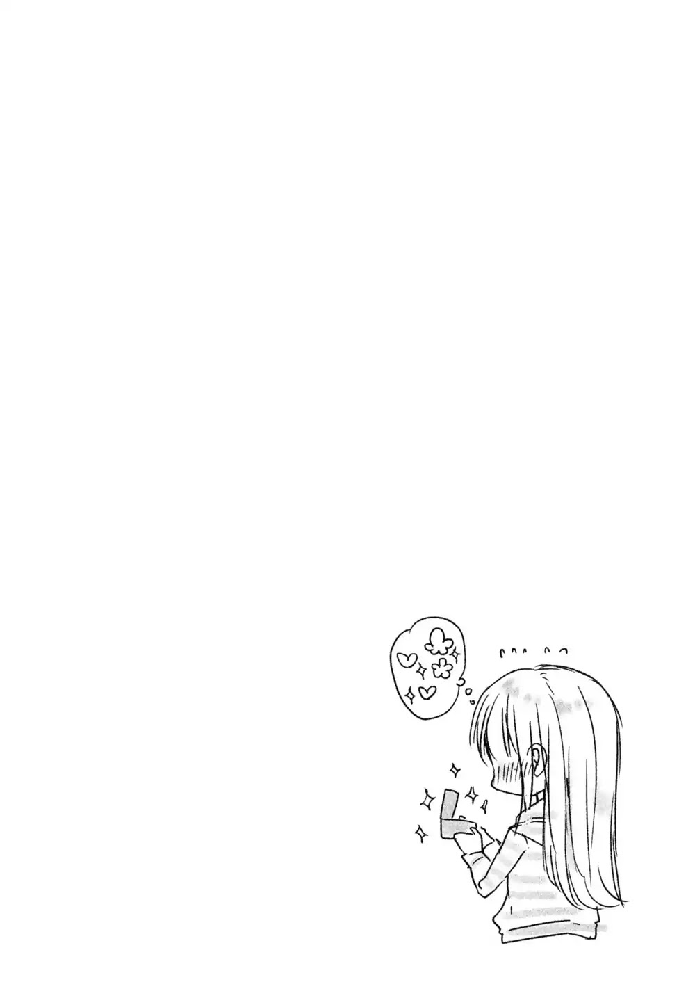 We May Be An Inexperienced Couple But... Chapter 13 page 19 - Chapter 13: Selfish Sex