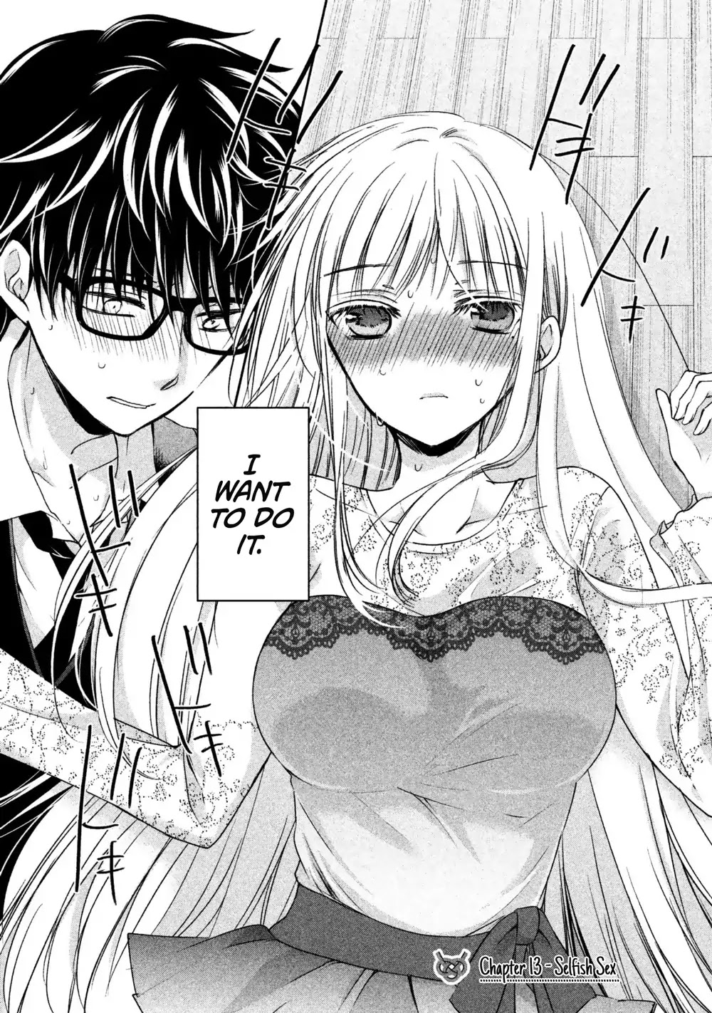 We May Be An Inexperienced Couple But... Chapter 13 page 2 - Chapter 13: Selfish Sex