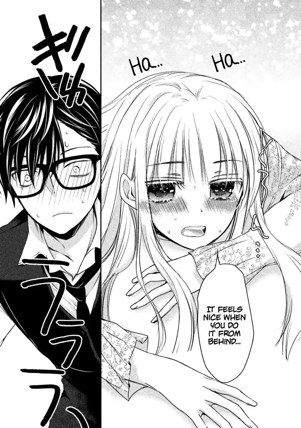 We May Be An Inexperienced Couple But... Chapter 13 page 9 - Chapter 13: Selfish Sex