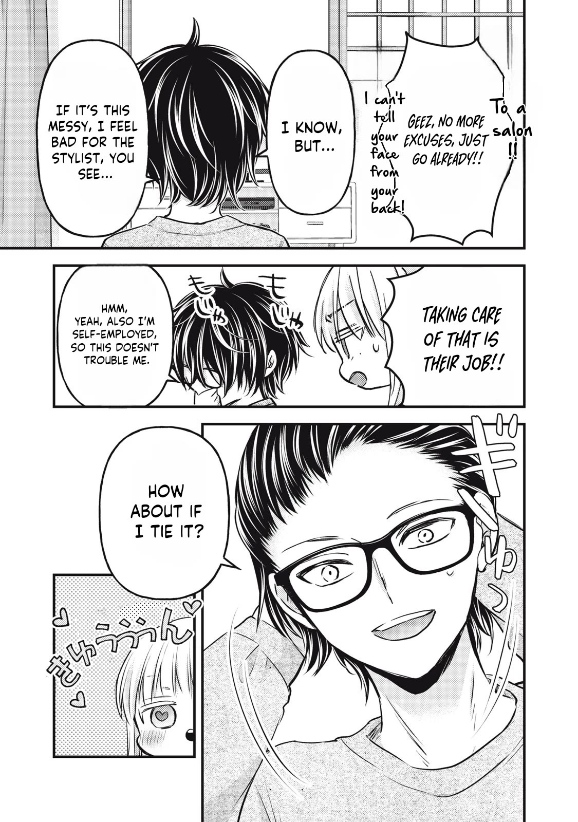 We May Be An Inexperienced Couple But... Chapter 130 page 10 - Chapter 130