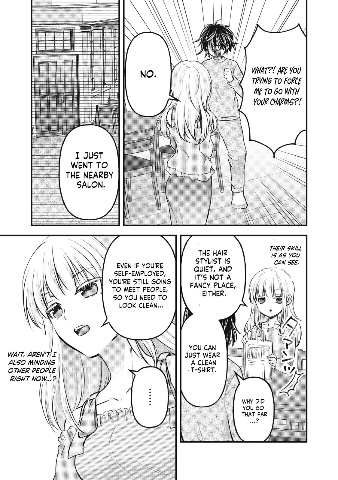 We May Be An Inexperienced Couple But... Chapter 130 page 14 - Chapter 130