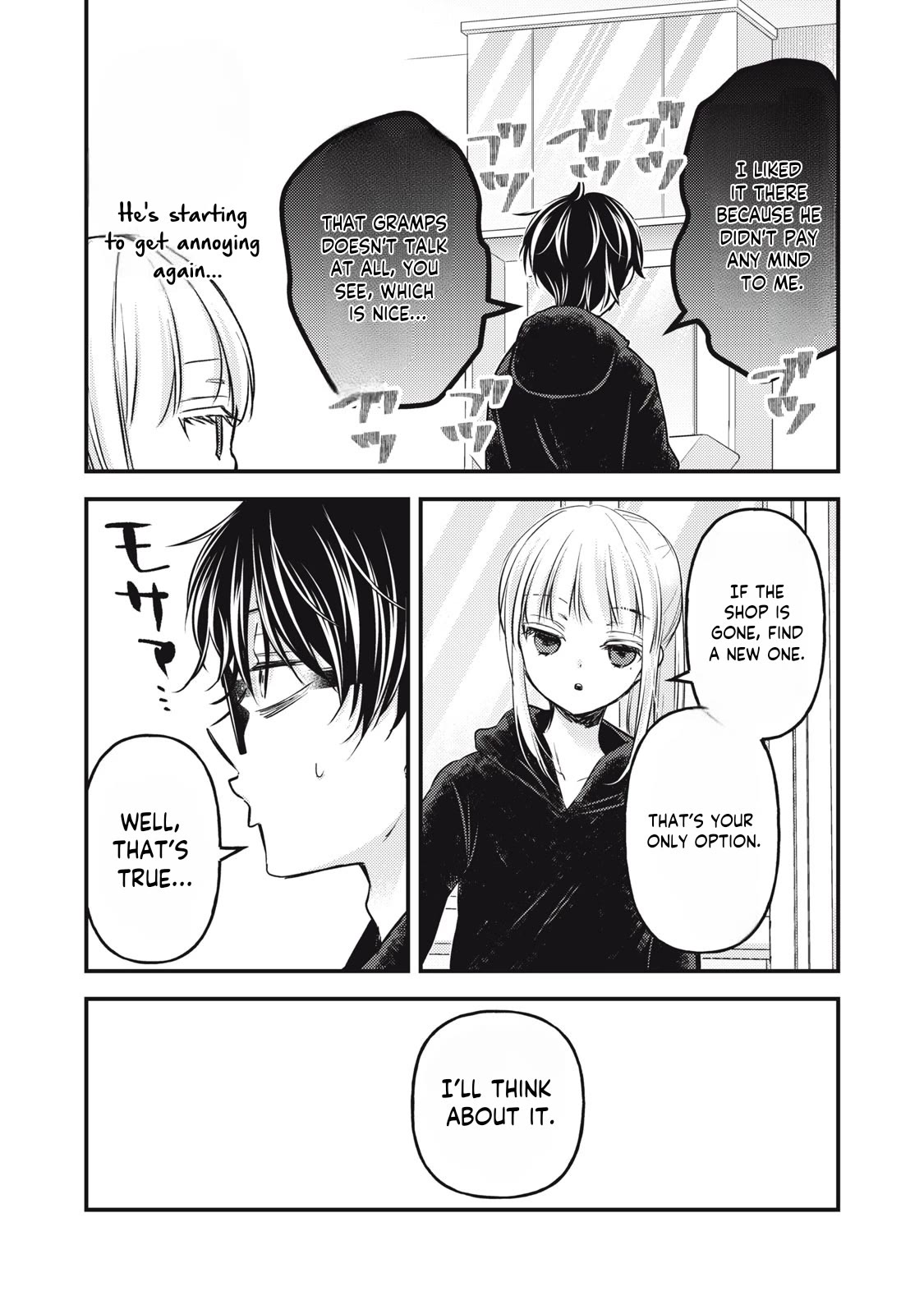 We May Be An Inexperienced Couple But... Chapter 130 page 6 - Chapter 130