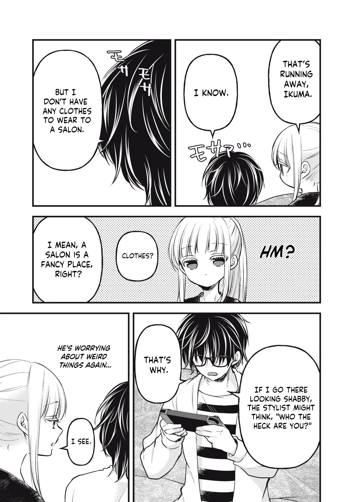 We May Be An Inexperienced Couple But... Chapter 130 page 8 - Chapter 130