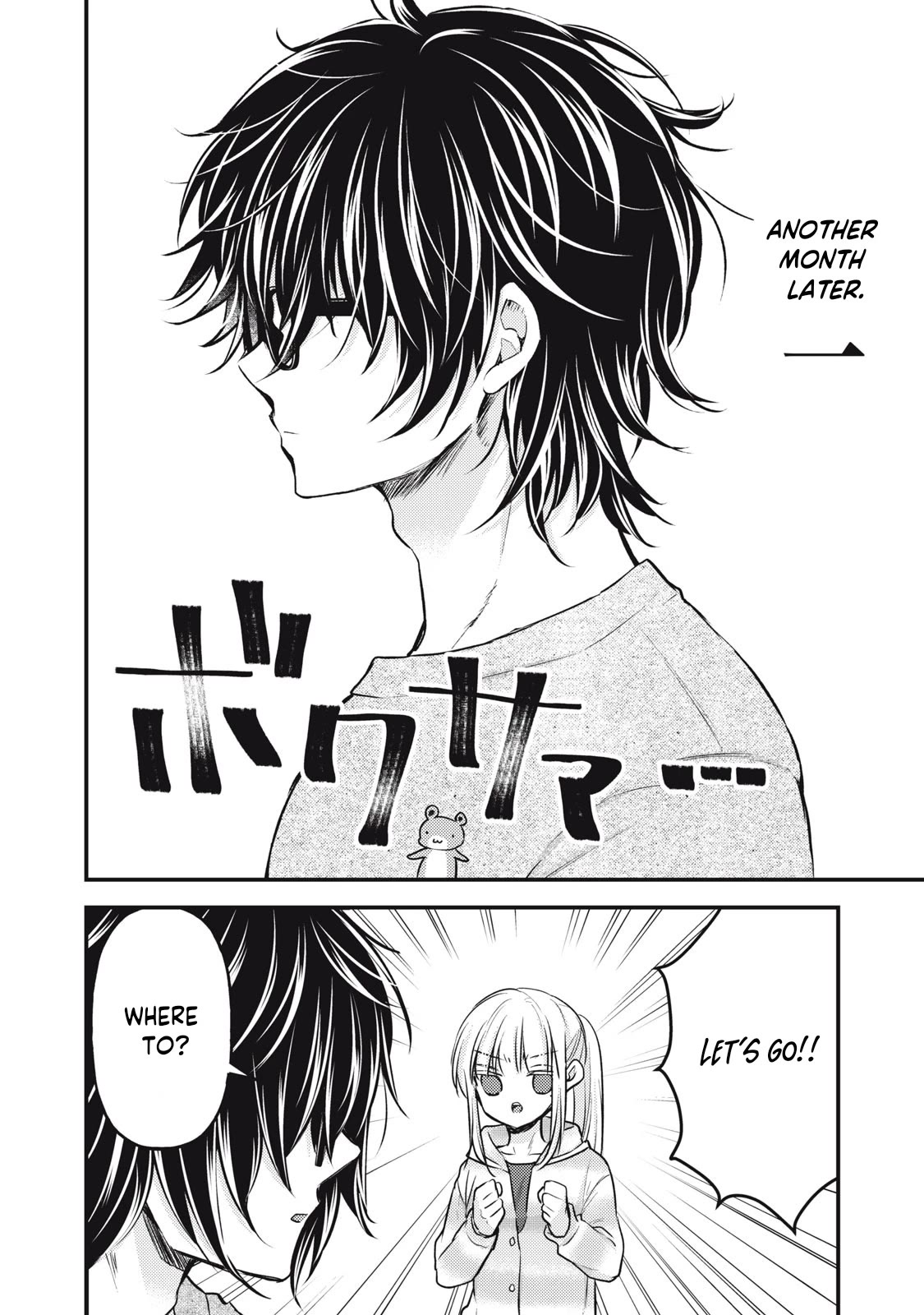 We May Be An Inexperienced Couple But... Chapter 130 page 9 - Chapter 130