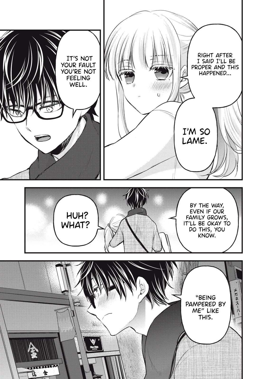 We May Be An Inexperienced Couple But... Chapter 131 page 14 - Chapter 131