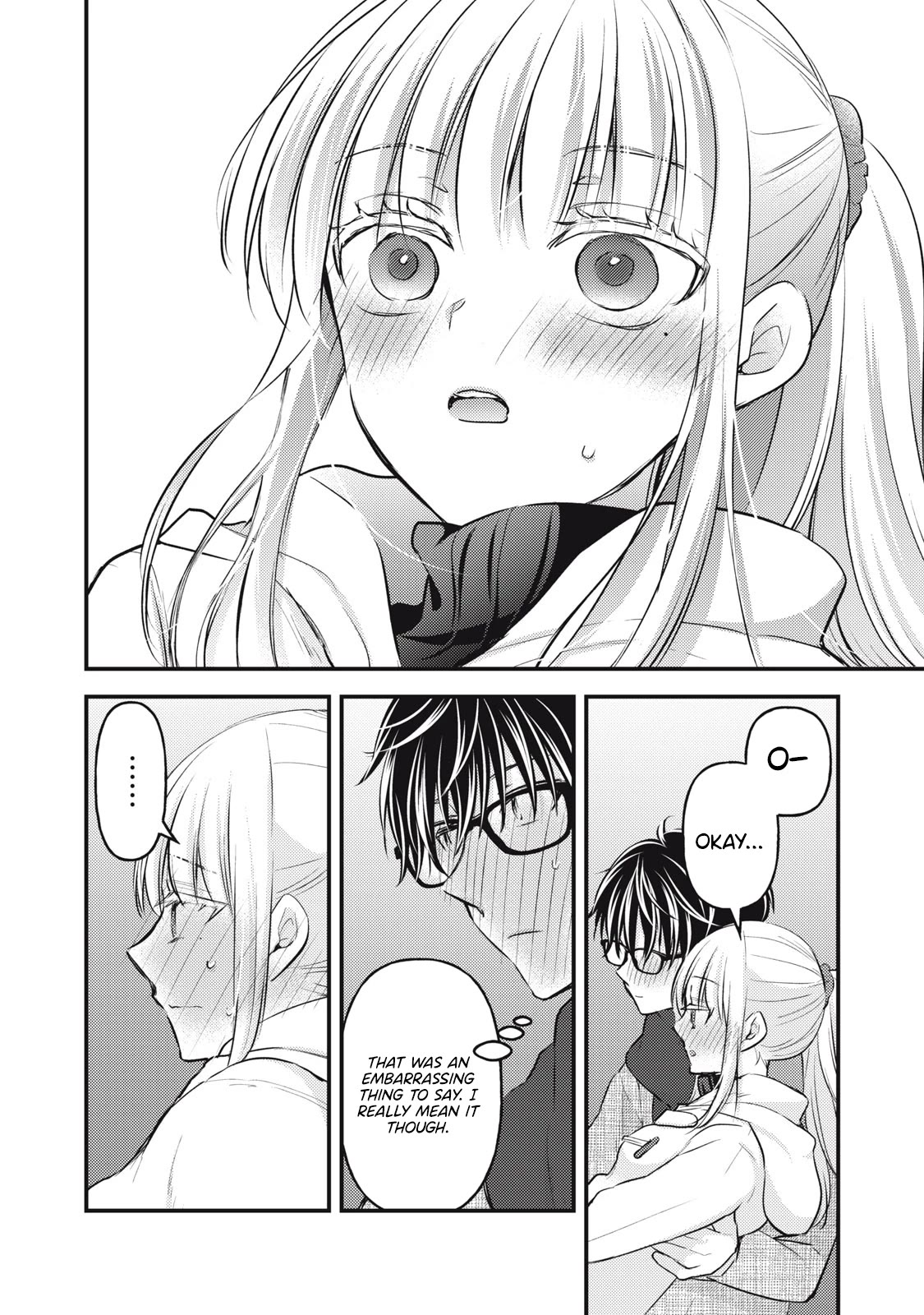 We May Be An Inexperienced Couple But... Chapter 131 page 15 - Chapter 131
