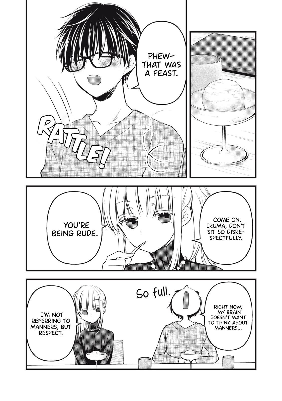 We May Be An Inexperienced Couple But... Chapter 131 page 6 - Chapter 131