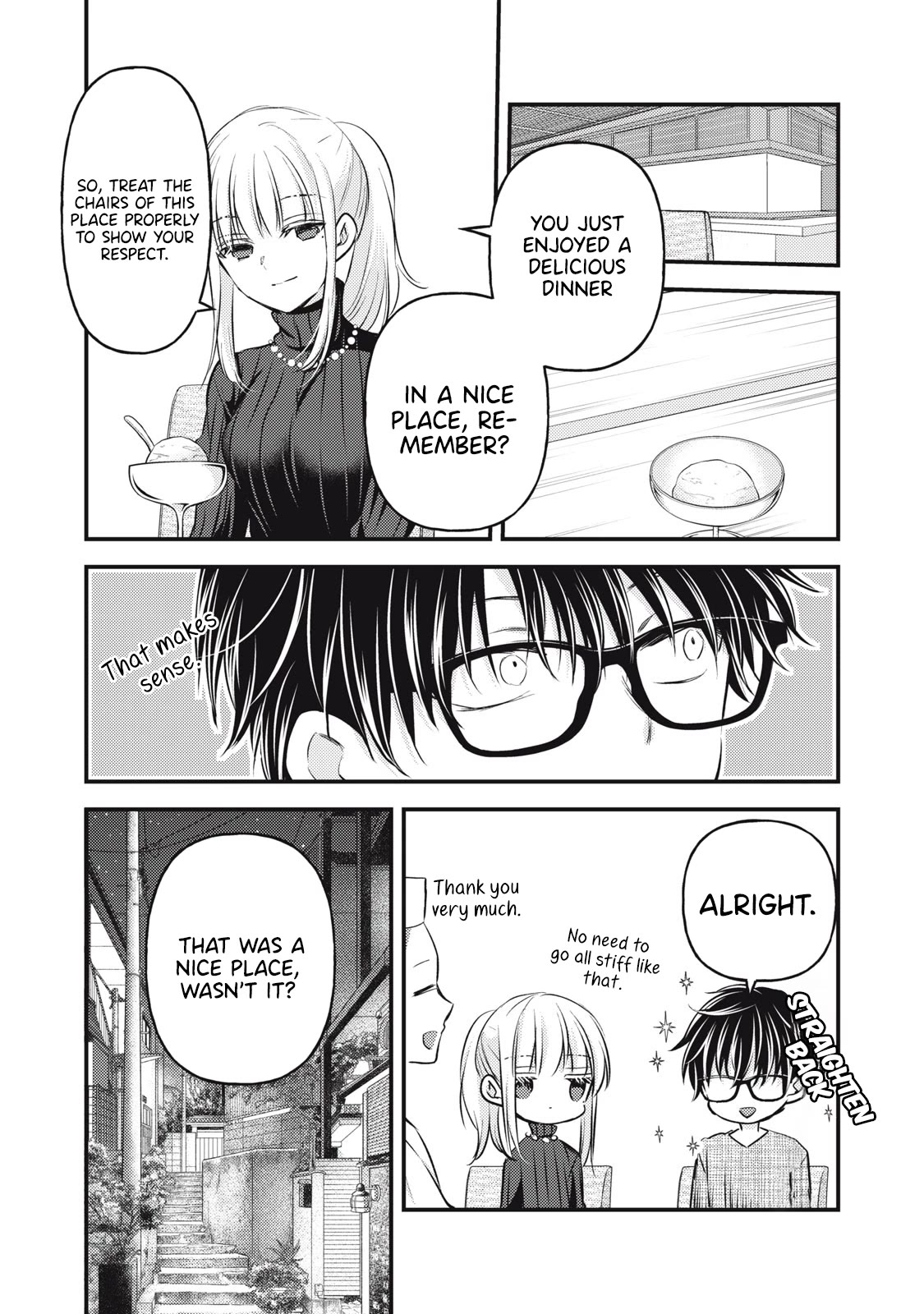 We May Be An Inexperienced Couple But... Chapter 131 page 7 - Chapter 131