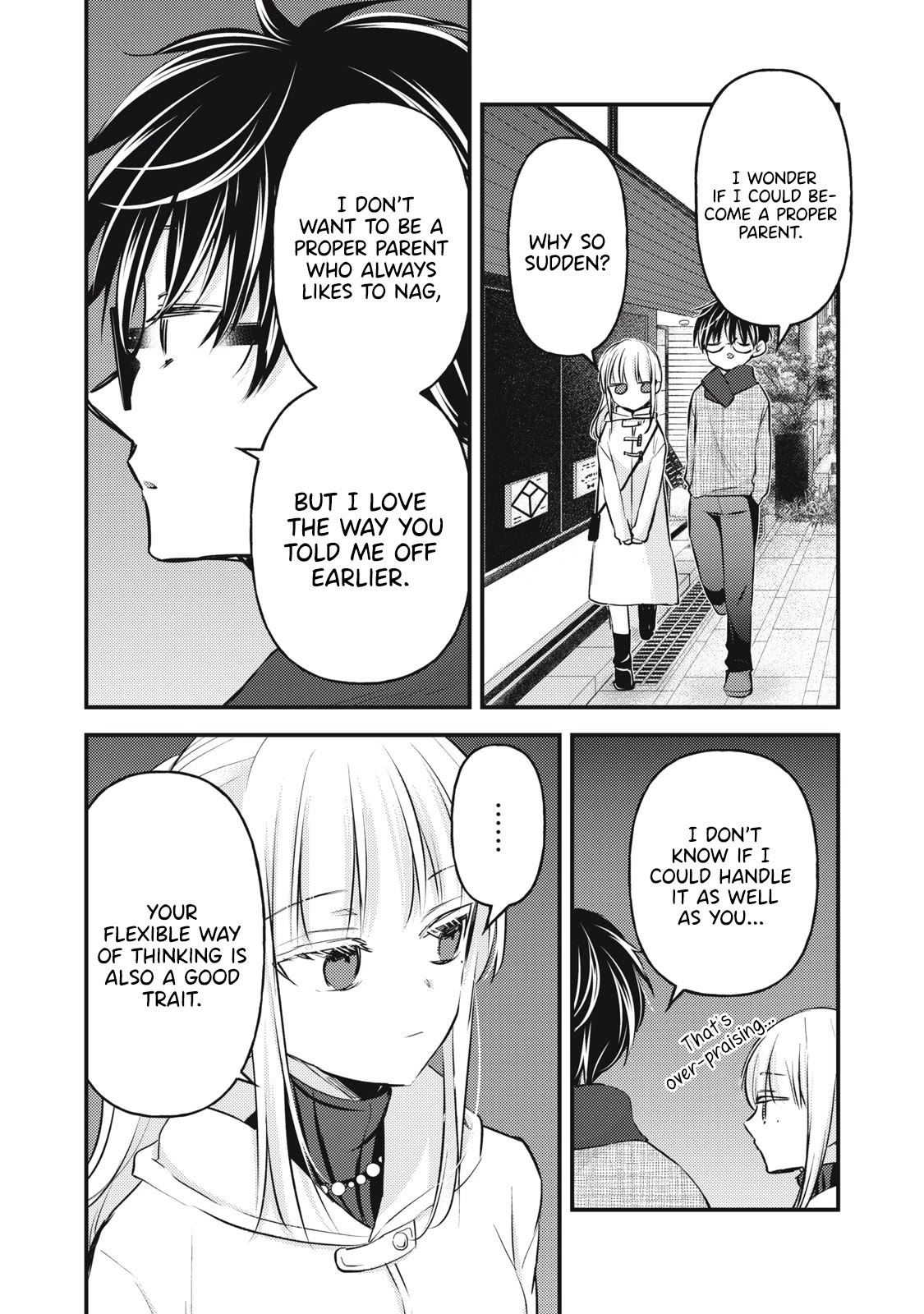 We May Be An Inexperienced Couple But... Chapter 131 page 8 - Chapter 131