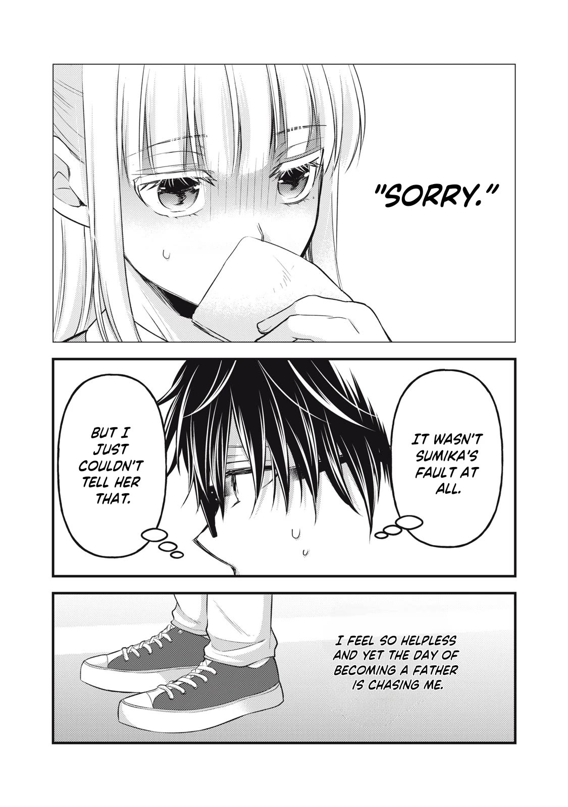 We May Be An Inexperienced Couple But... Chapter 132 page 13 - Chapter 132