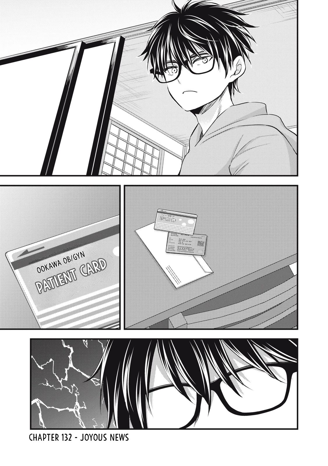 We May Be An Inexperienced Couple But... Chapter 132 page 2 - Chapter 132