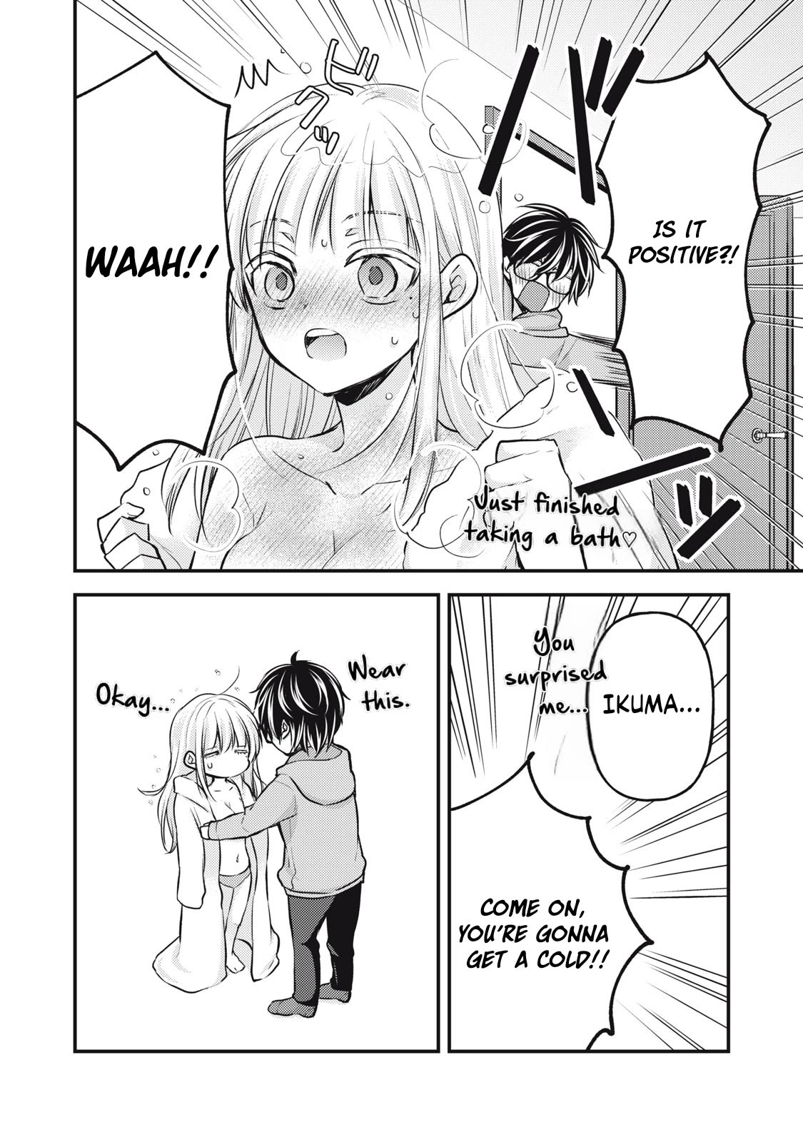 We May Be An Inexperienced Couple But... Chapter 132 page 3 - Chapter 132