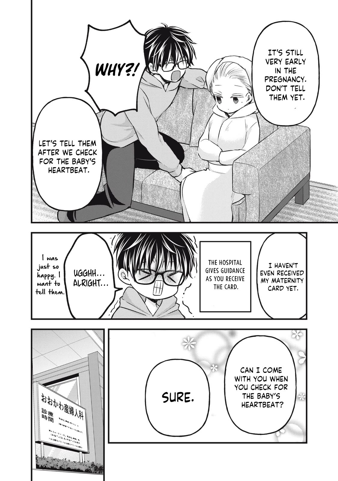 We May Be An Inexperienced Couple But... Chapter 132 page 5 - Chapter 132