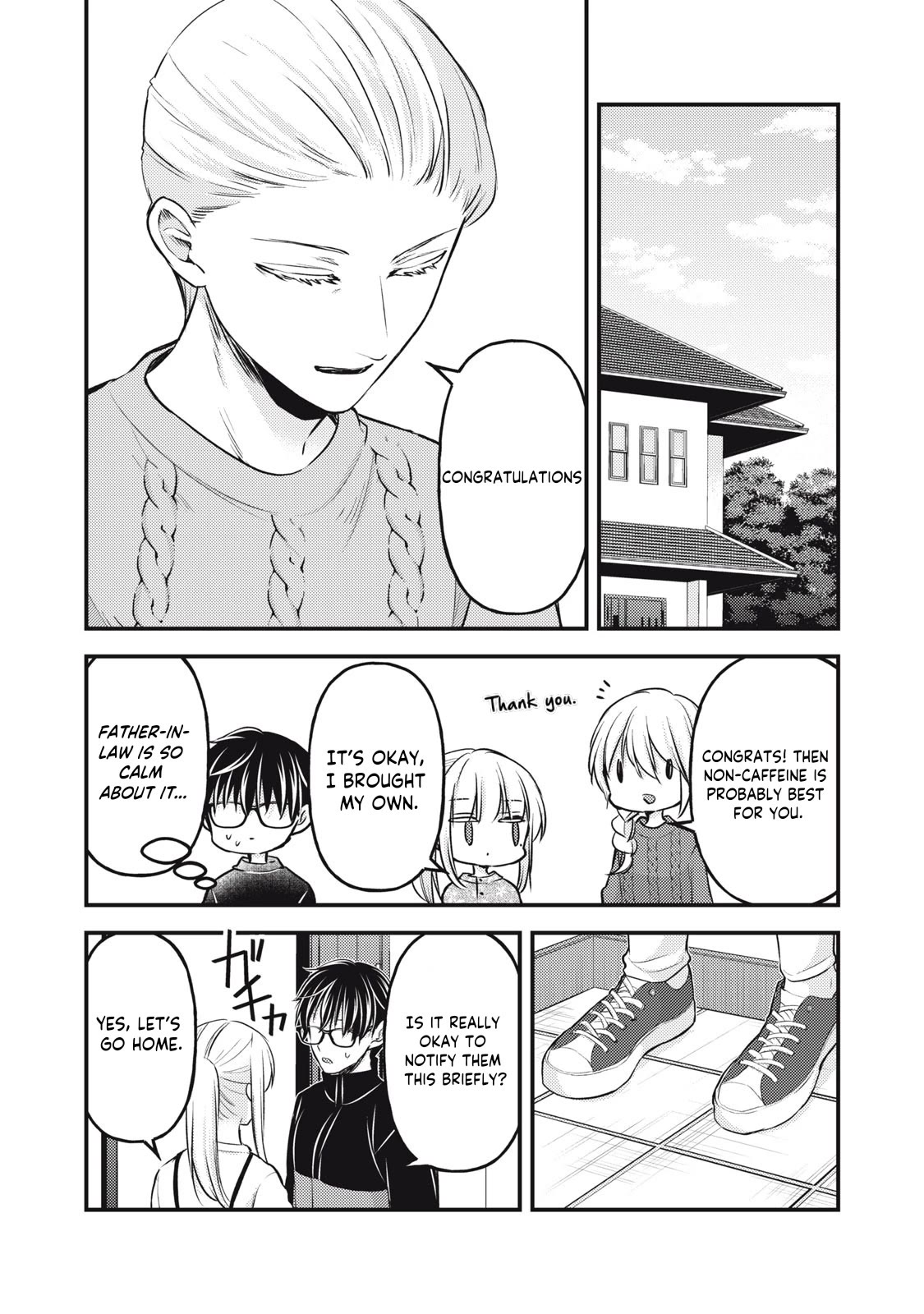 We May Be An Inexperienced Couple But... Chapter 132 page 7 - Chapter 132