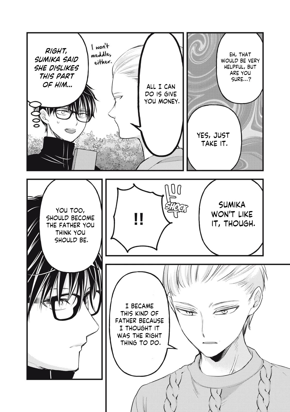 We May Be An Inexperienced Couple But... Chapter 132 page 9 - Chapter 132