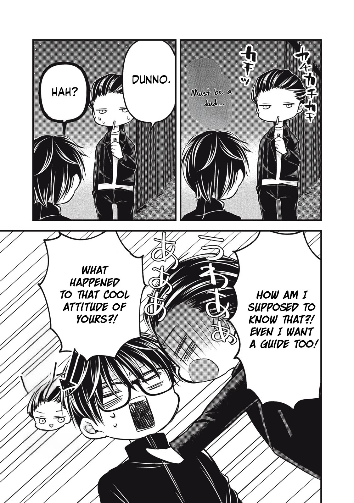 We May Be An Inexperienced Couple But... Chapter 133 page 10 - Chapter 133