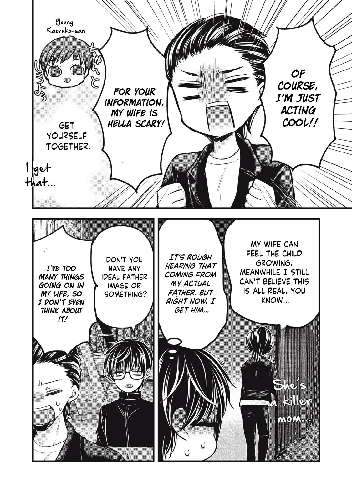 We May Be An Inexperienced Couple But... Chapter 133 page 11 - Chapter 133