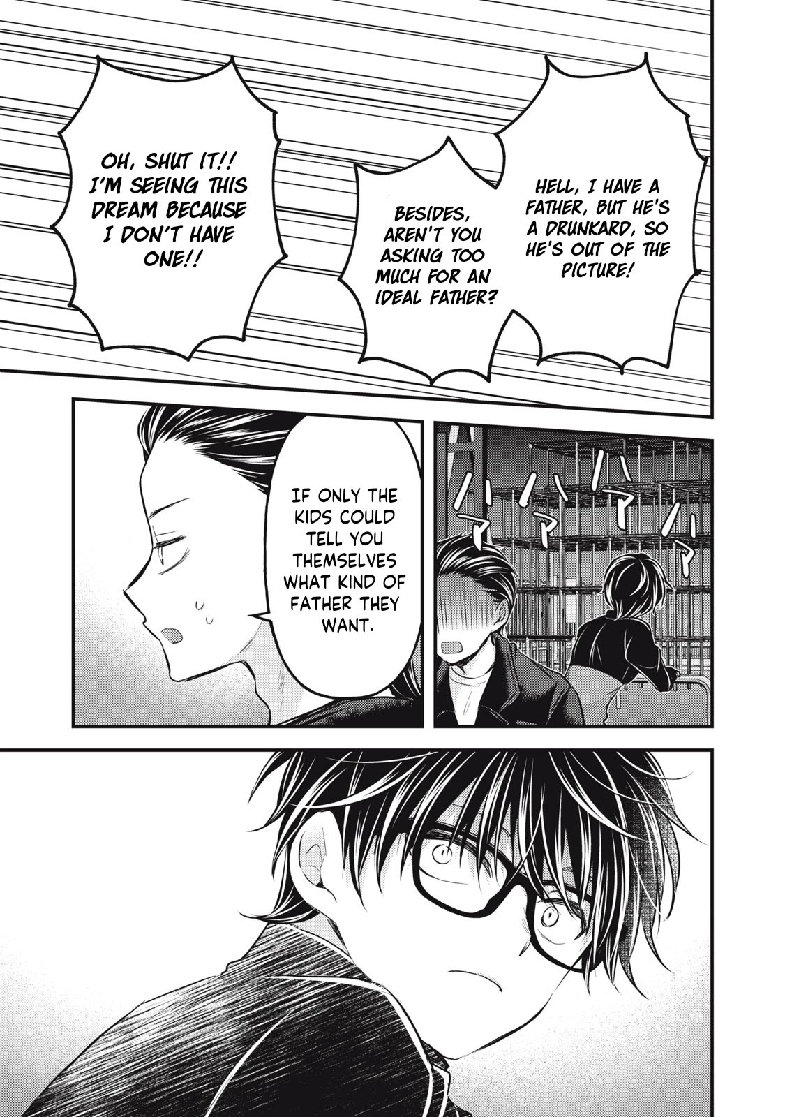 We May Be An Inexperienced Couple But... Chapter 133 page 12 - Chapter 133