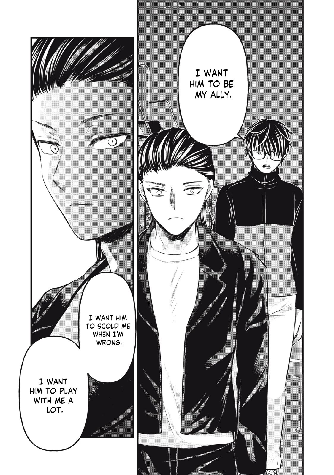 We May Be An Inexperienced Couple But... Chapter 133 page 13 - Chapter 133
