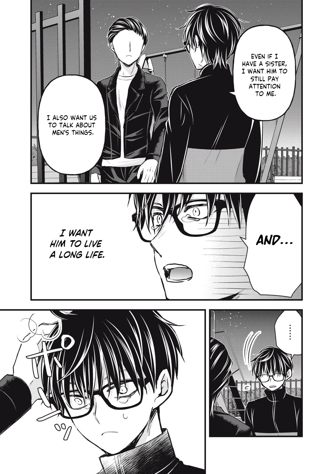We May Be An Inexperienced Couple But... Chapter 133 page 14 - Chapter 133