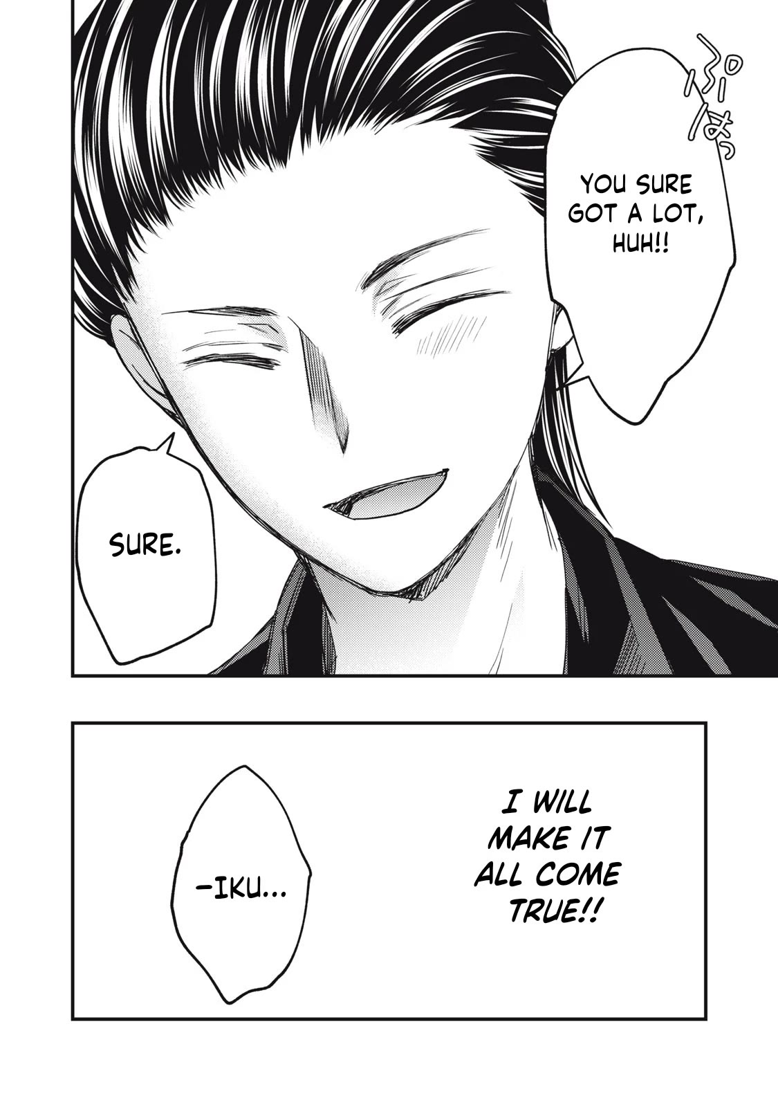 We May Be An Inexperienced Couple But... Chapter 133 page 15 - Chapter 133