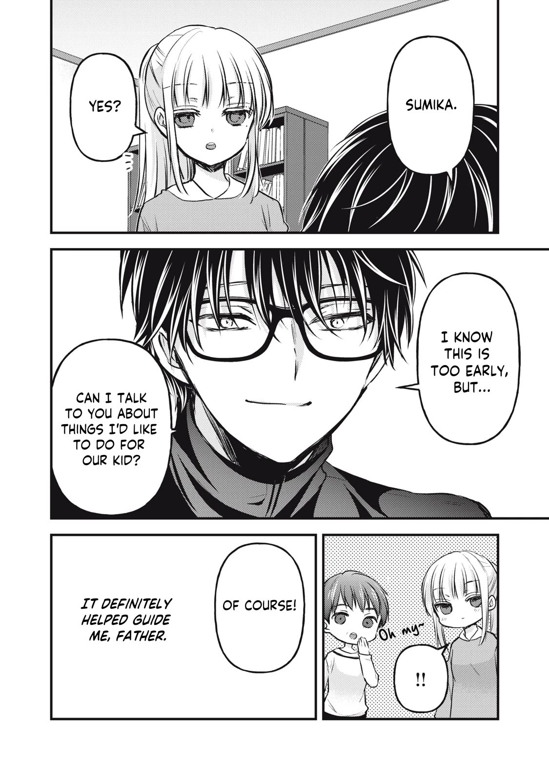 We May Be An Inexperienced Couple But... Chapter 133 page 17 - Chapter 133