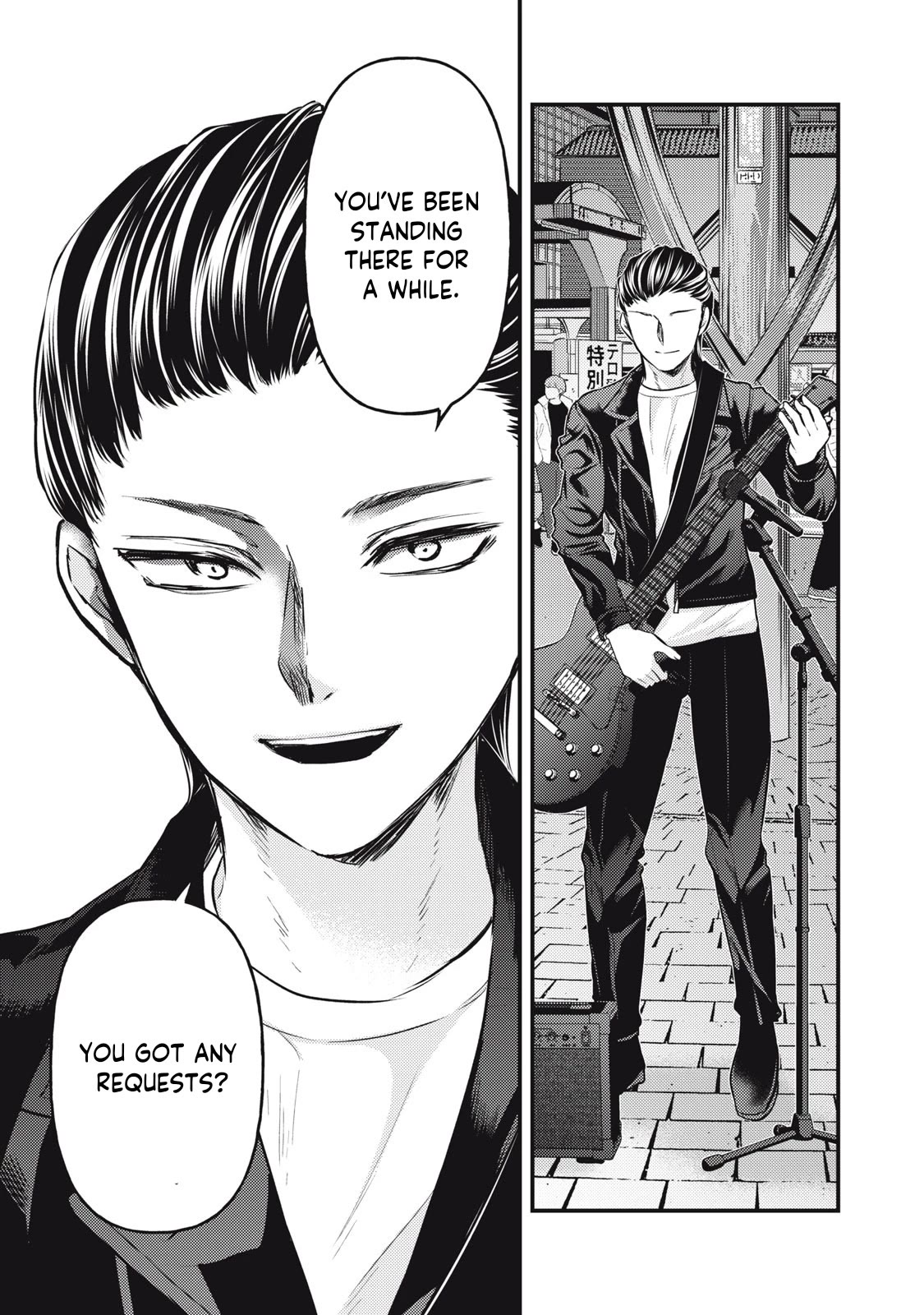 We May Be An Inexperienced Couple But... Chapter 133 page 4 - Chapter 133