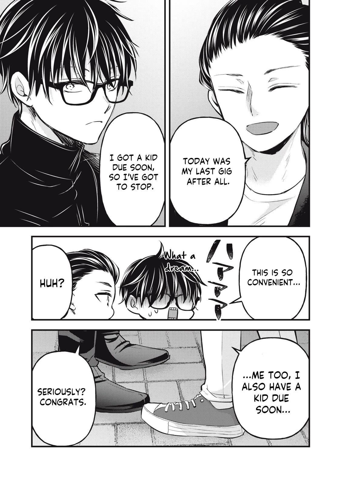 We May Be An Inexperienced Couple But... Chapter 133 page 8 - Chapter 133