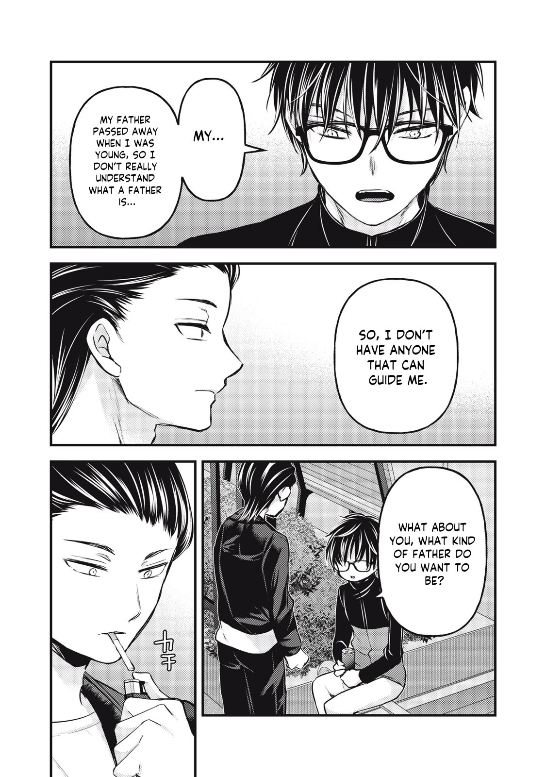 We May Be An Inexperienced Couple But... Chapter 133 page 9 - Chapter 133