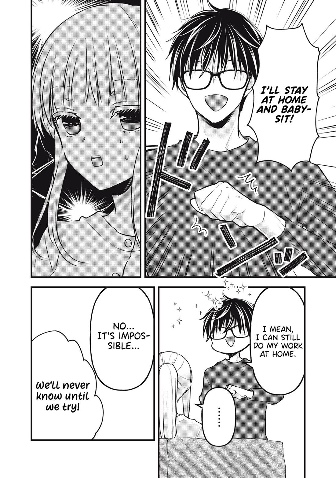 We May Be An Inexperienced Couple But... Chapter 134 page 15 - Chapter 134