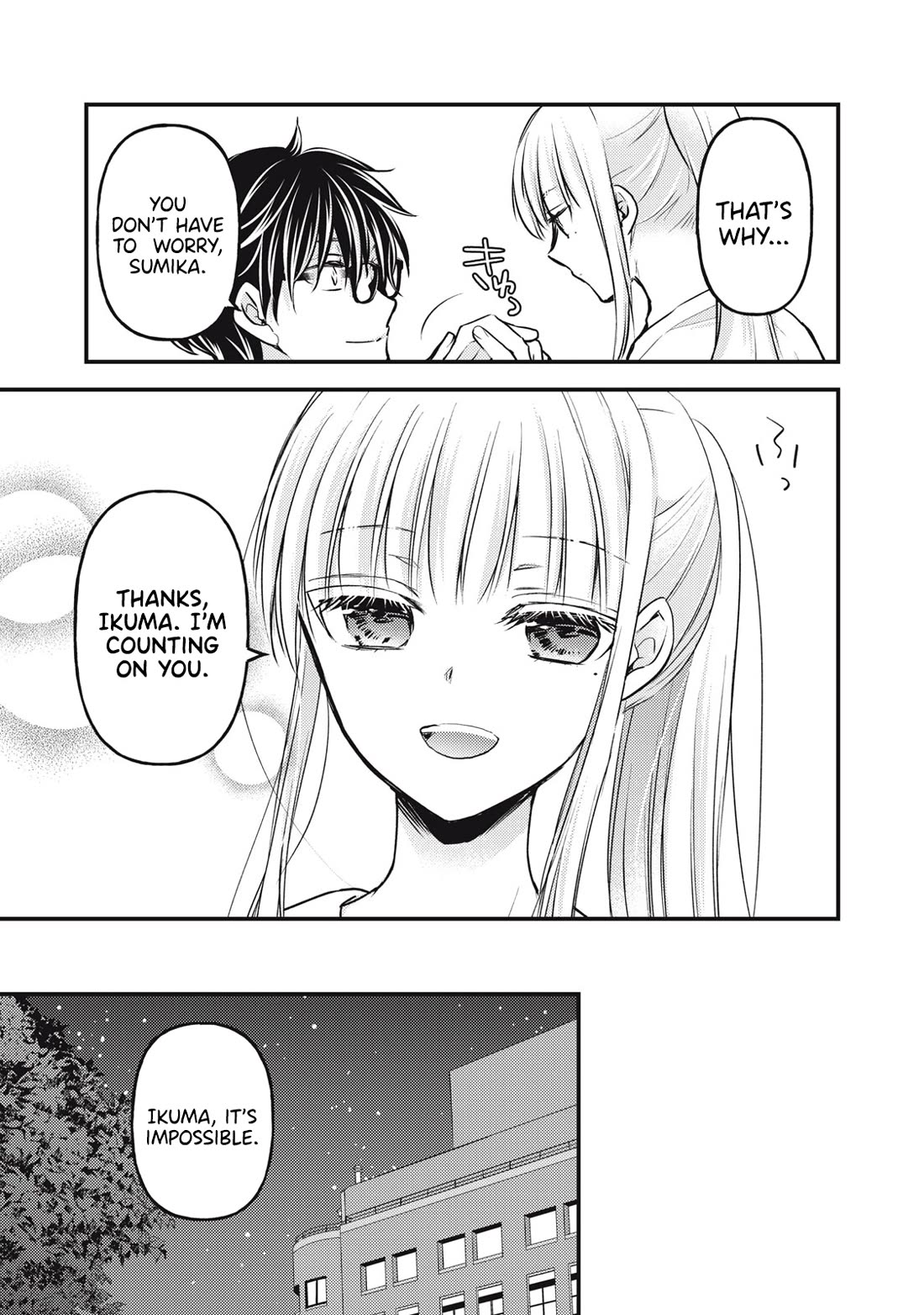 We May Be An Inexperienced Couple But... Chapter 134 page 16 - Chapter 134