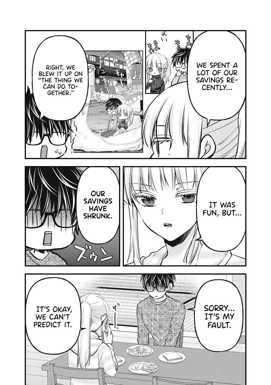 We May Be An Inexperienced Couple But... Chapter 134 page 4 - Chapter 134