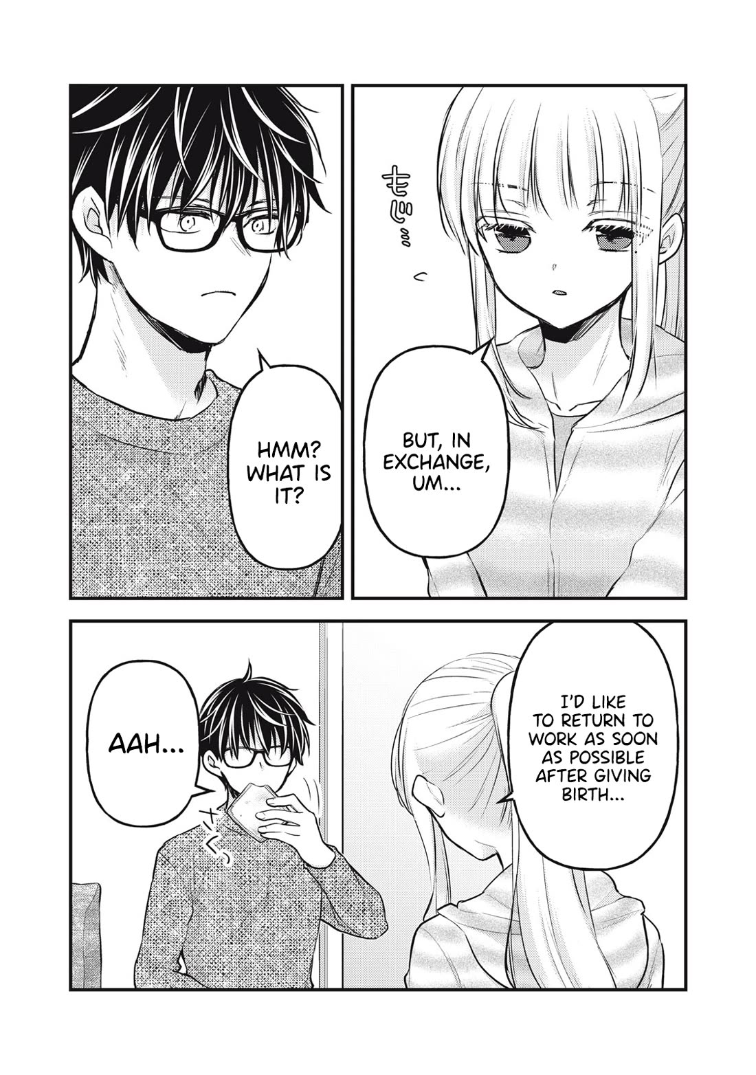 We May Be An Inexperienced Couple But... Chapter 134 page 5 - Chapter 134