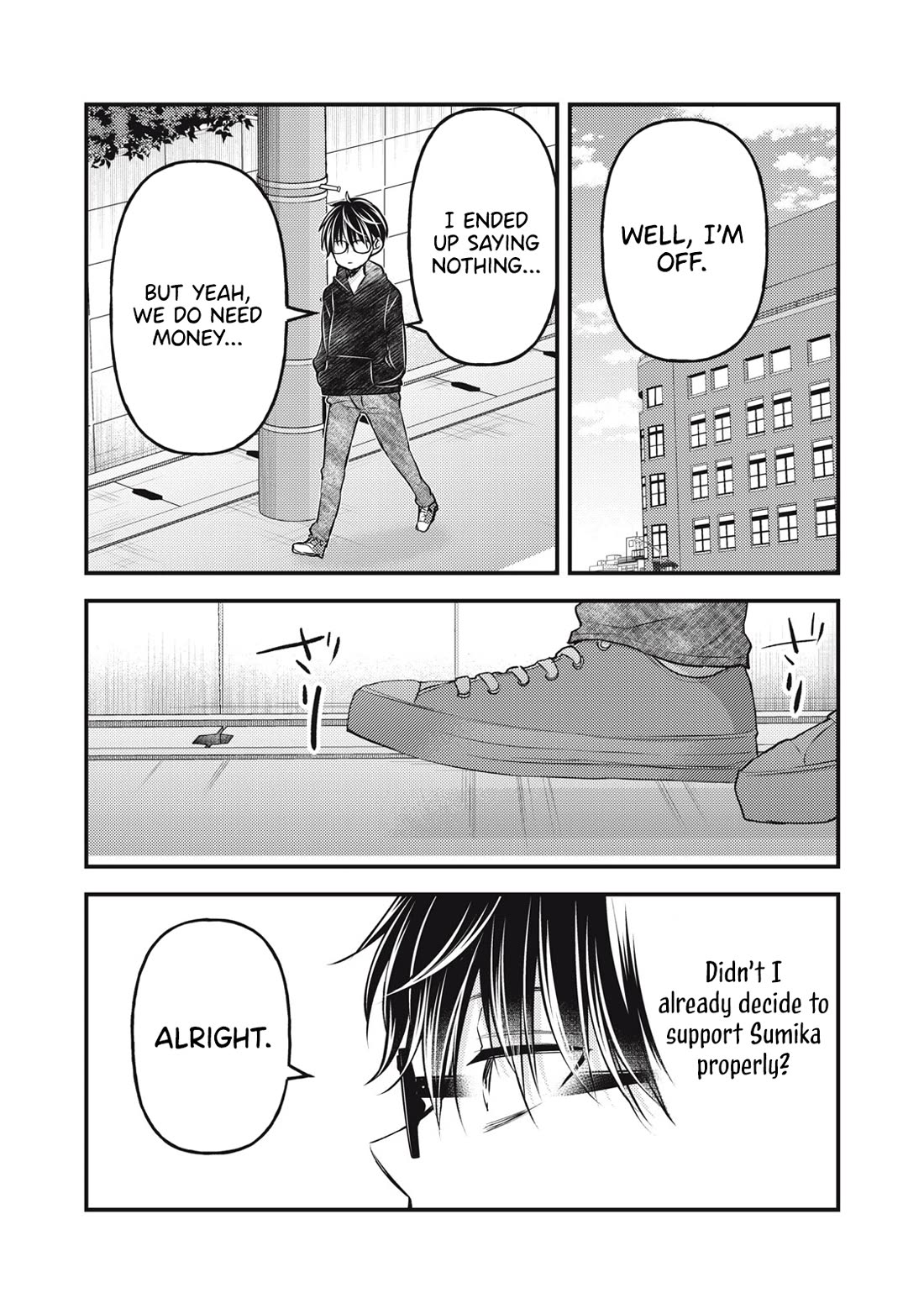 We May Be An Inexperienced Couple But... Chapter 134 page 6 - Chapter 134