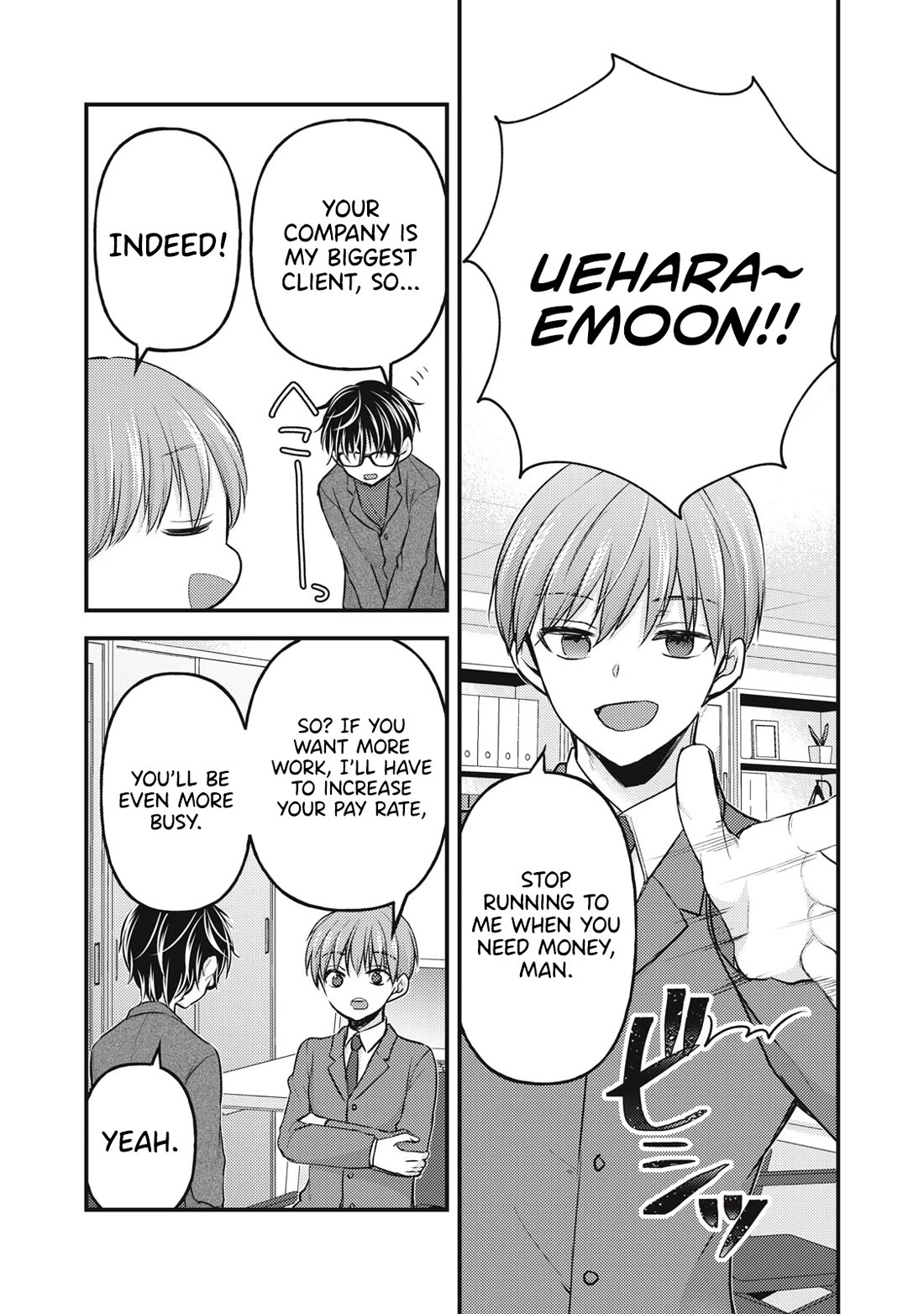 We May Be An Inexperienced Couple But... Chapter 134 page 7 - Chapter 134