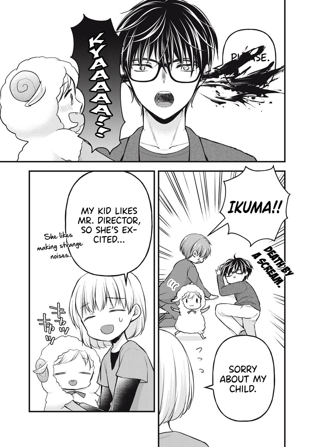 We May Be An Inexperienced Couple But... Chapter 134 page 8 - Chapter 134