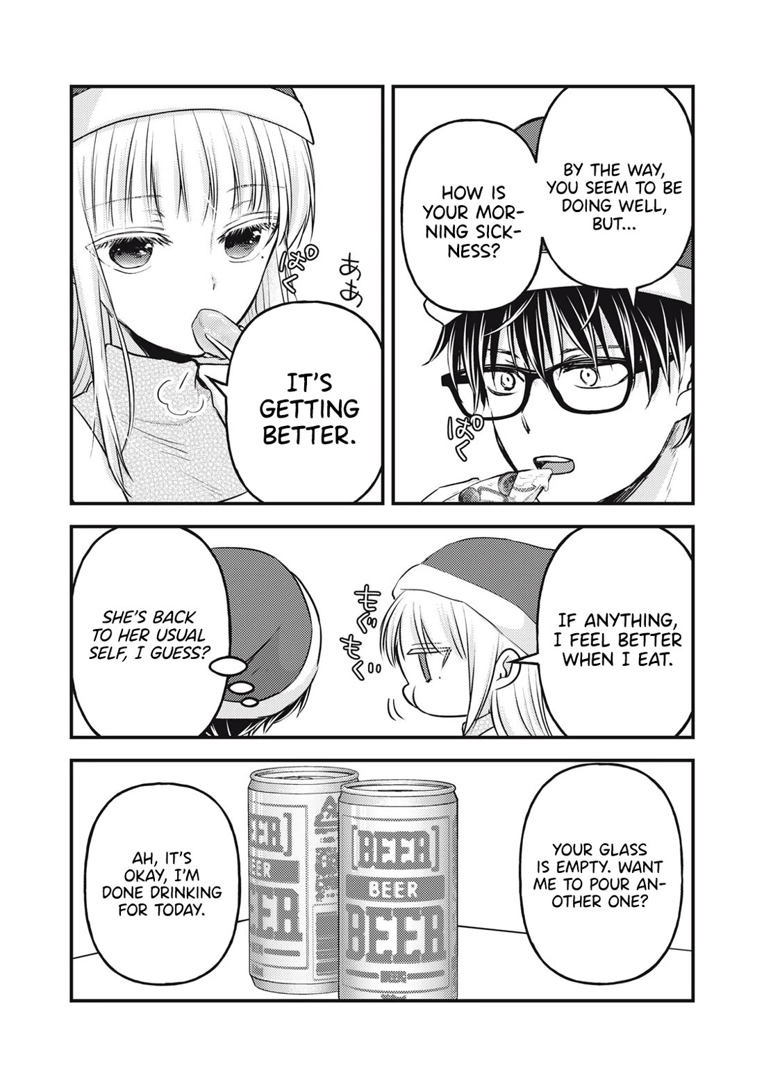 We May Be An Inexperienced Couple But... Chapter 135 page 11 - Chapter 135