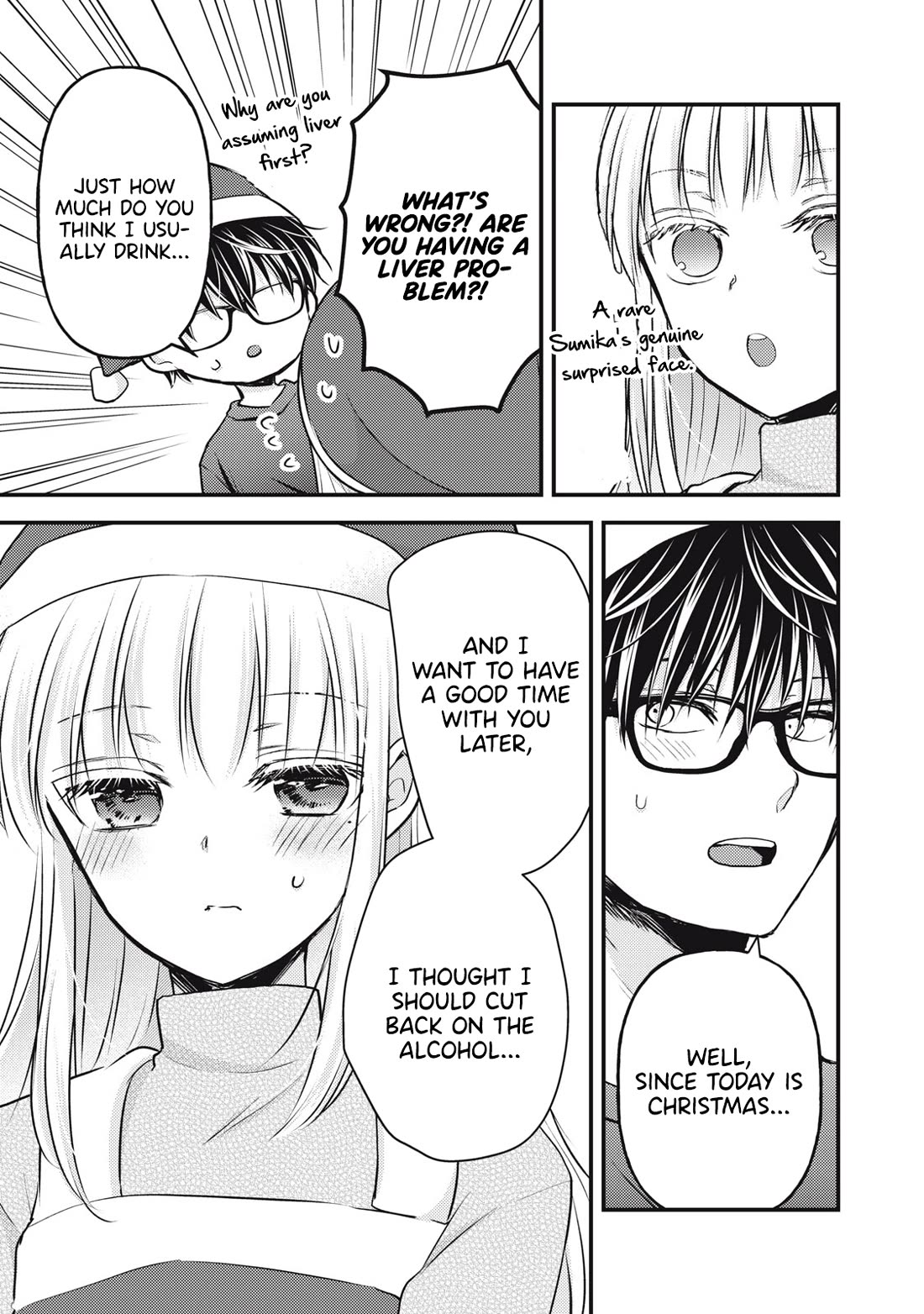 We May Be An Inexperienced Couple But... Chapter 135 page 12 - Chapter 135