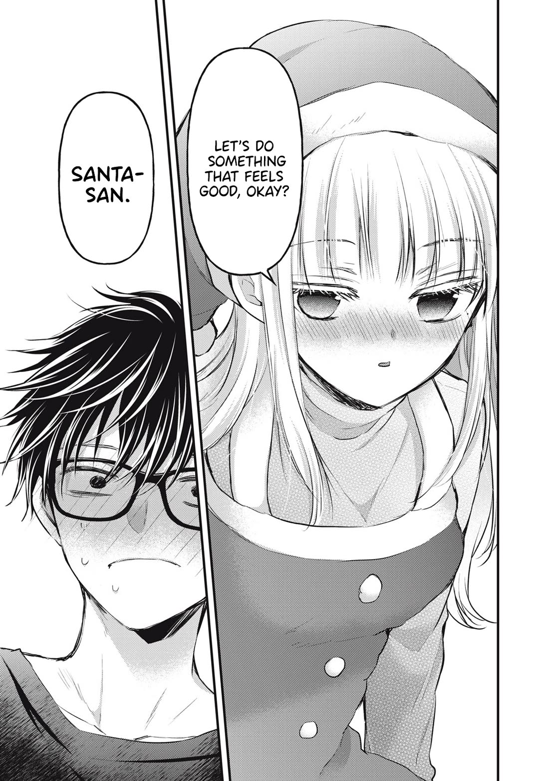We May Be An Inexperienced Couple But... Chapter 135 page 14 - Chapter 135