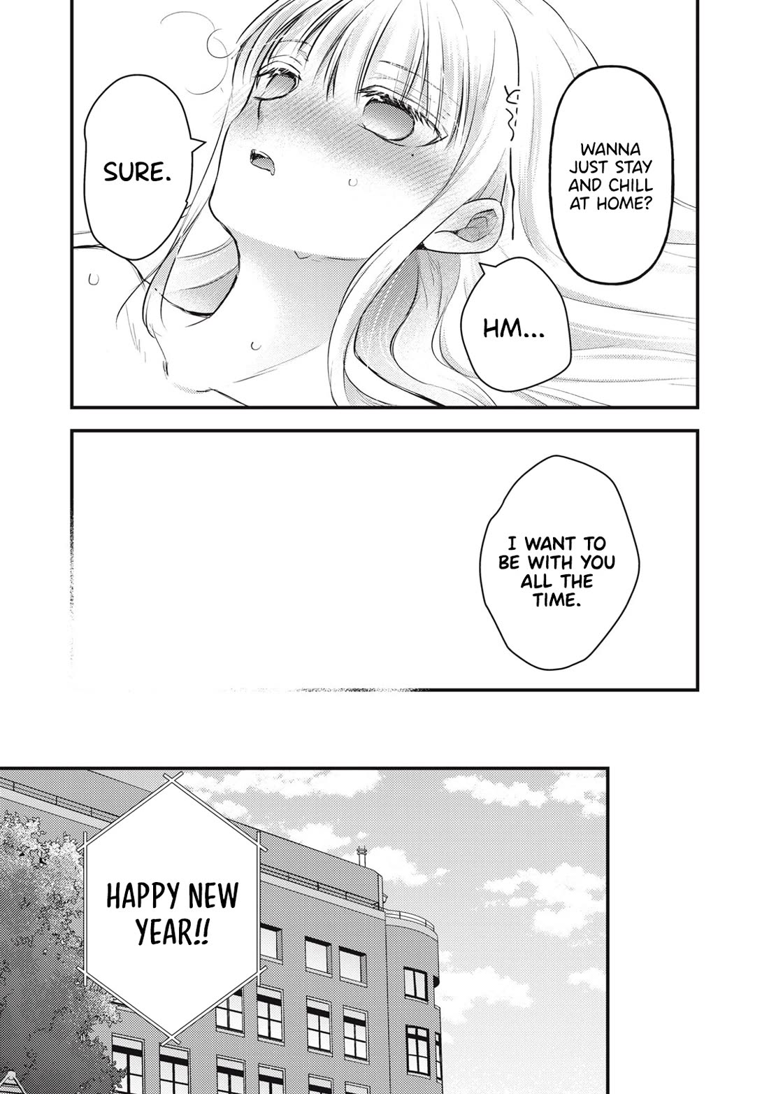 We May Be An Inexperienced Couple But... Chapter 135 page 16 - Chapter 135