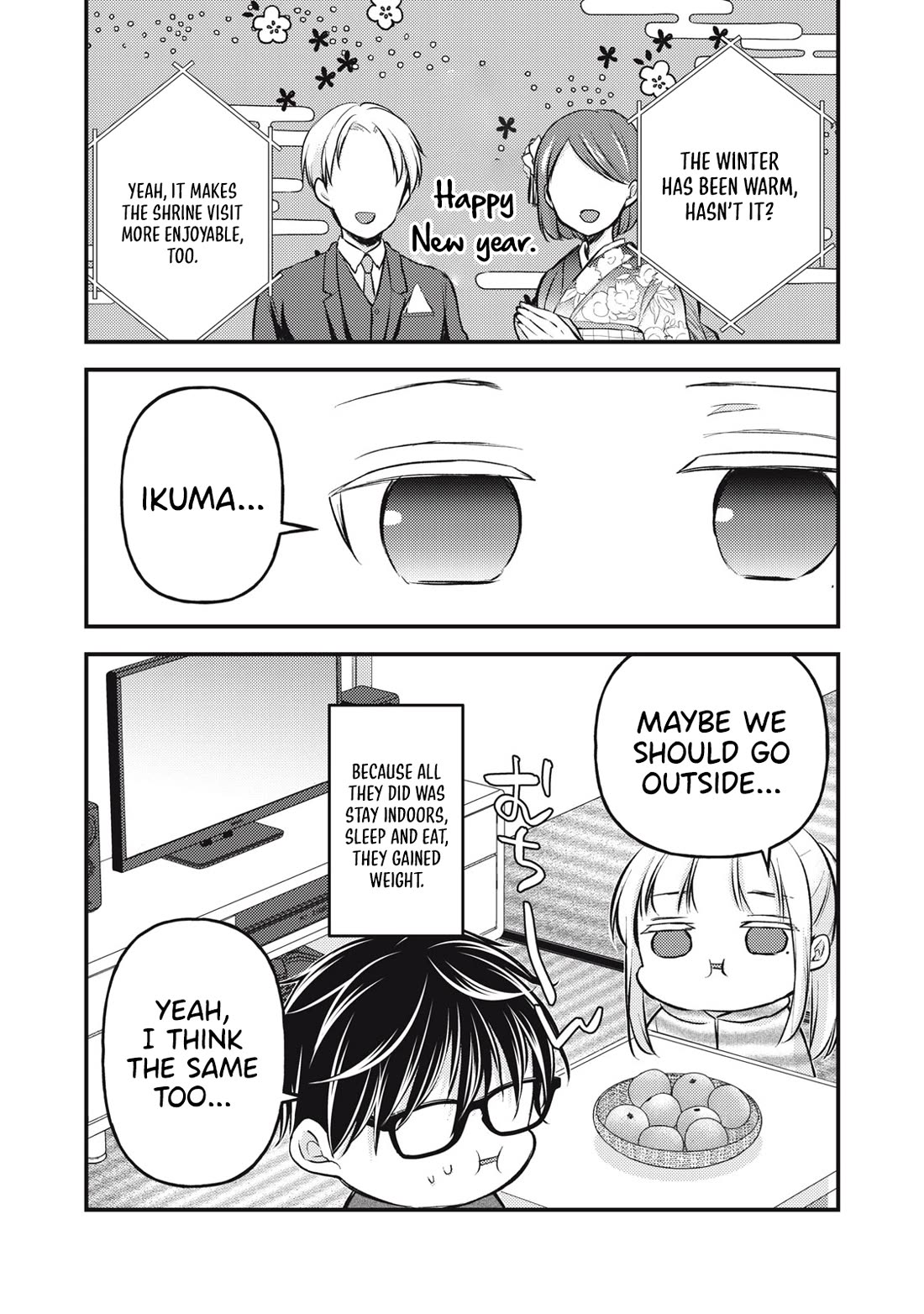 We May Be An Inexperienced Couple But... Chapter 135 page 17 - Chapter 135